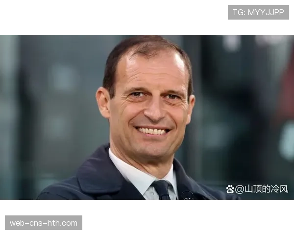 官宣:尤文图斯与主帅阿莱格里续约至2027年 官宣:尤文图斯与主帅阿莱格里续约至2027年